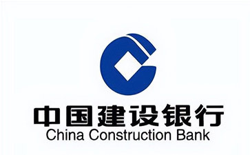 河东区街道建设银行信用贷款需要什么条件？建行信贷办理流程和注意事项！