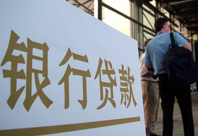 河东区街道公积金信用贷款申请指南：利率、流程全解析